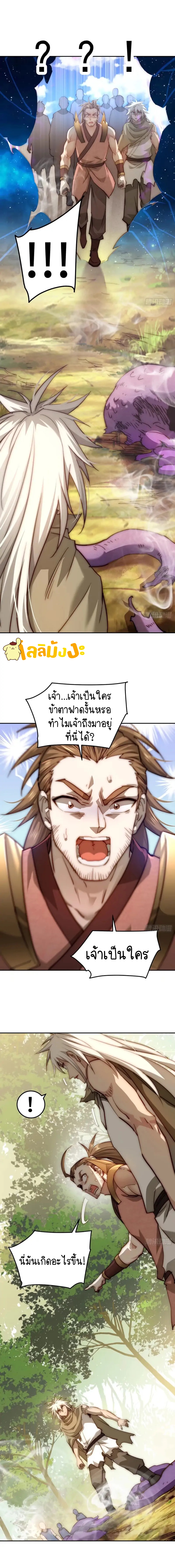 Invincible at The Start 67 (20)