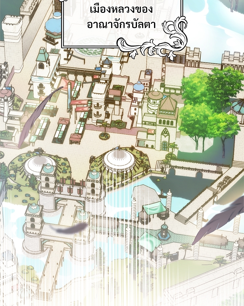 Shadowless Night 18 (135)