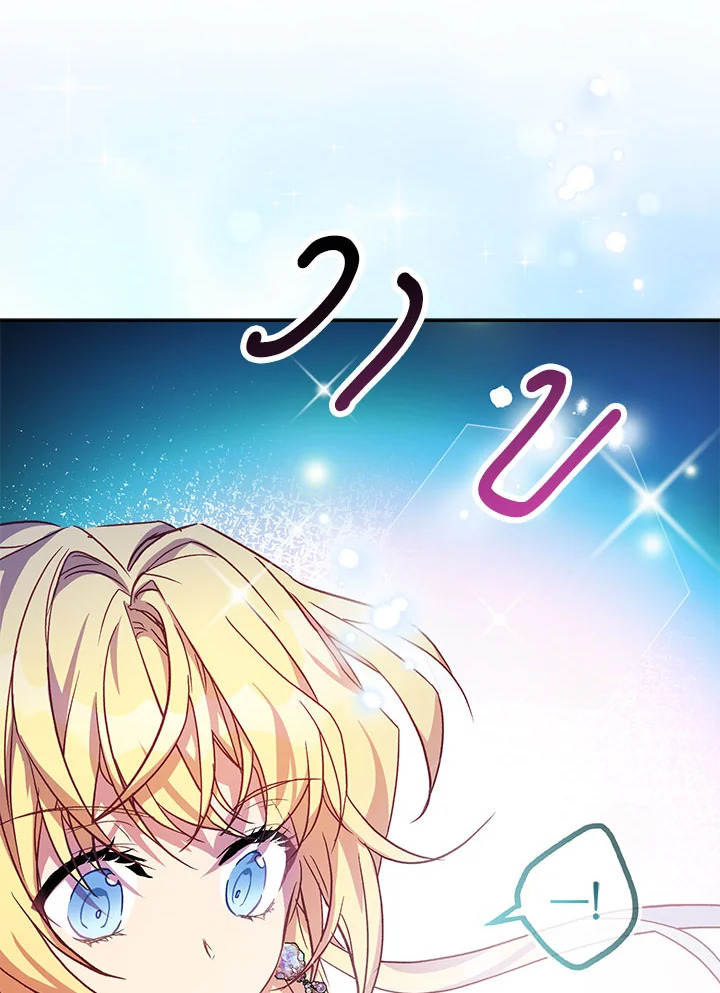 The Beloved Fake Saint 12 026