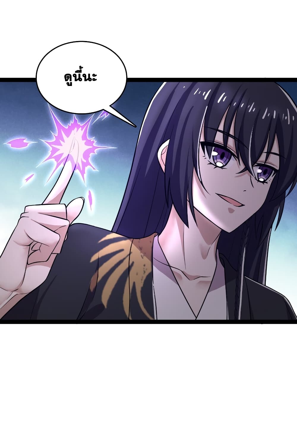 The Martial Emperor’s Life After Seclusion ตอนที่ 199 (25)