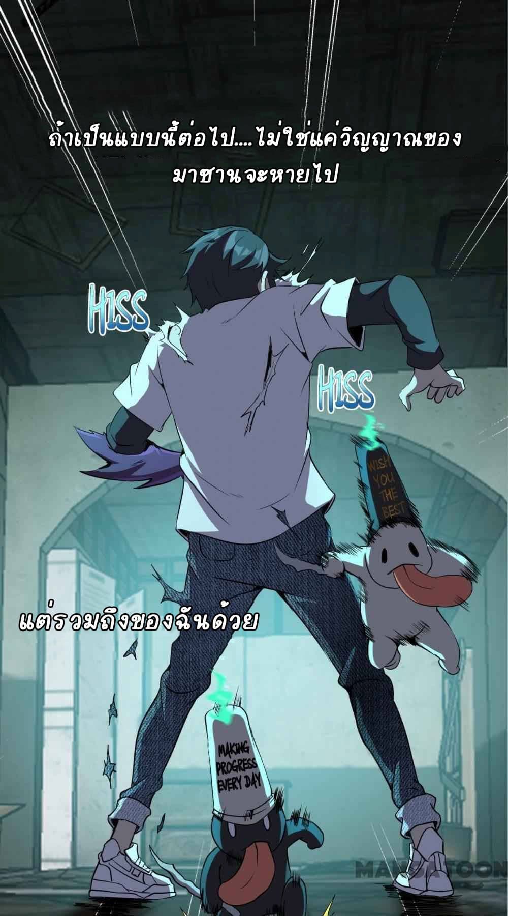 An Adventure in Paradise à¸•à¸­à¸™à¸—à¸µà¹ˆ 24 (8)