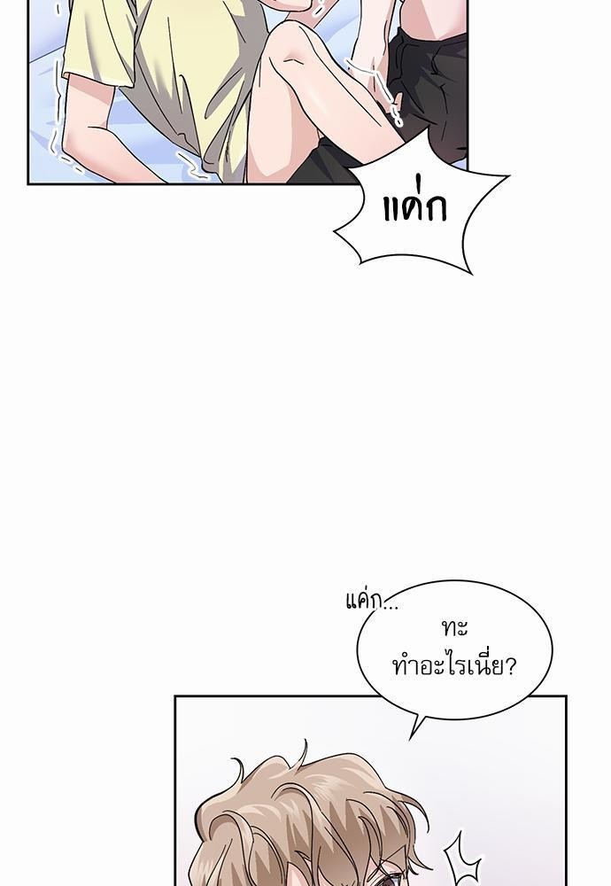 ซ้อมบทรัก มัดใจนาย19 27