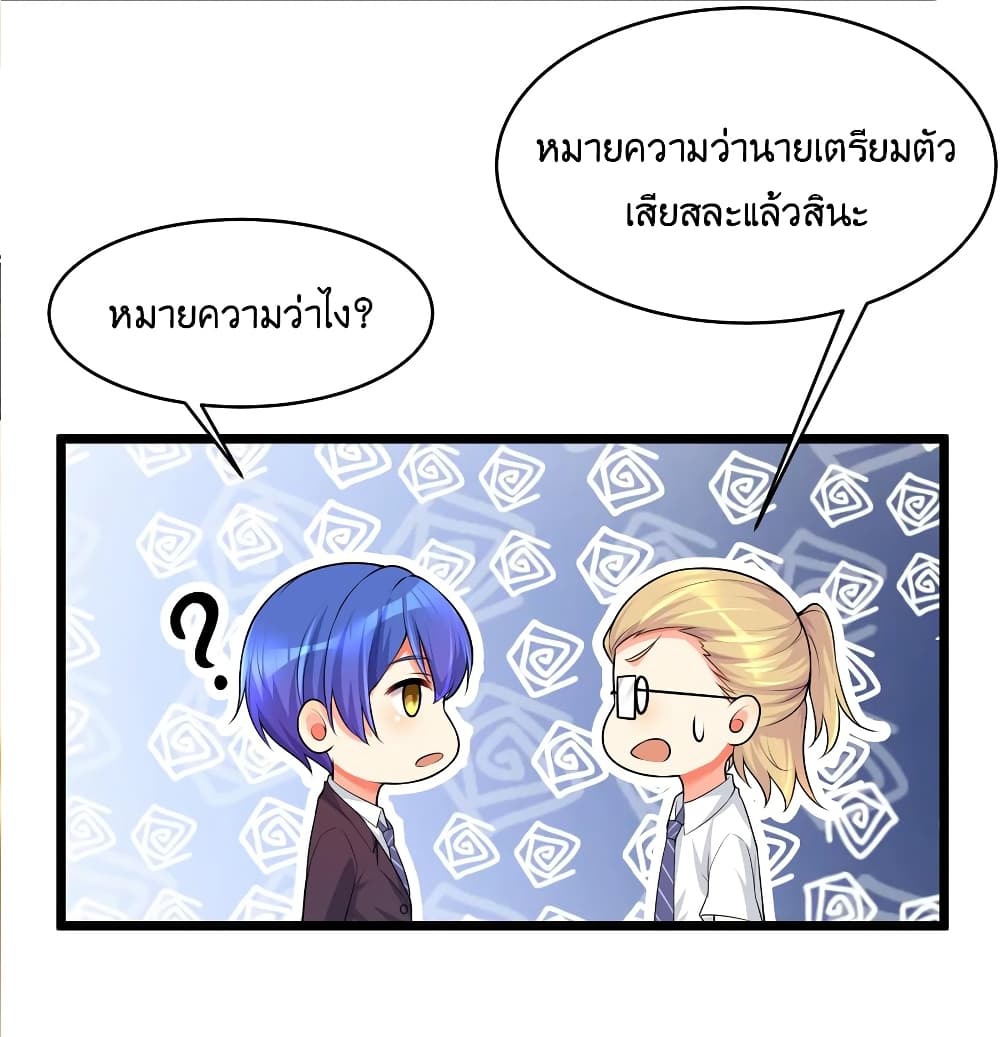 What Happended Why I become to Girl à¸•à¸­à¸™à¸—à¸µà¹ˆ 76 (29)