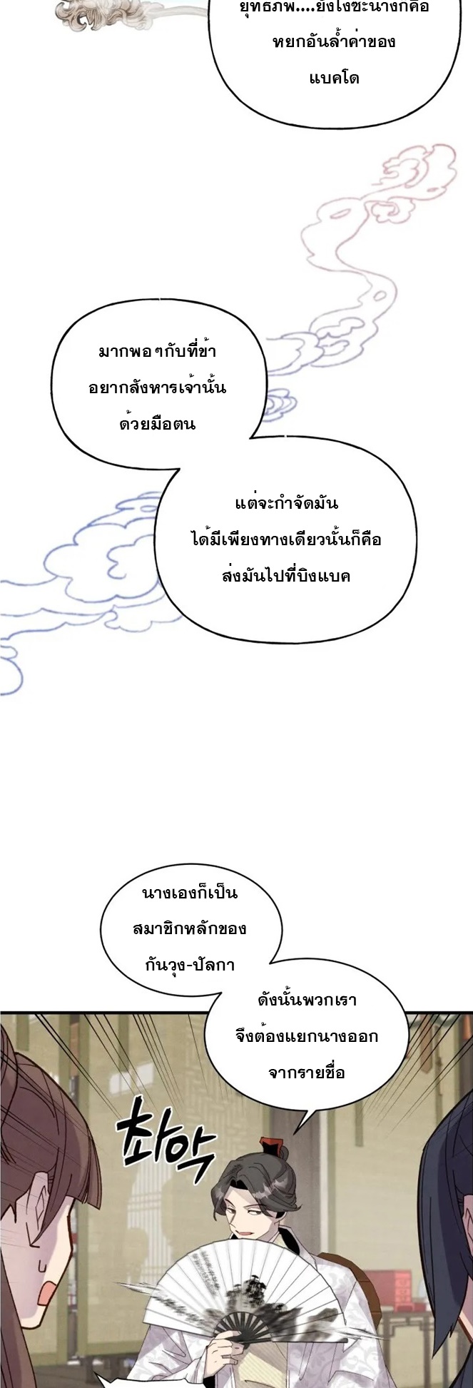 Lightning Degree 90 35