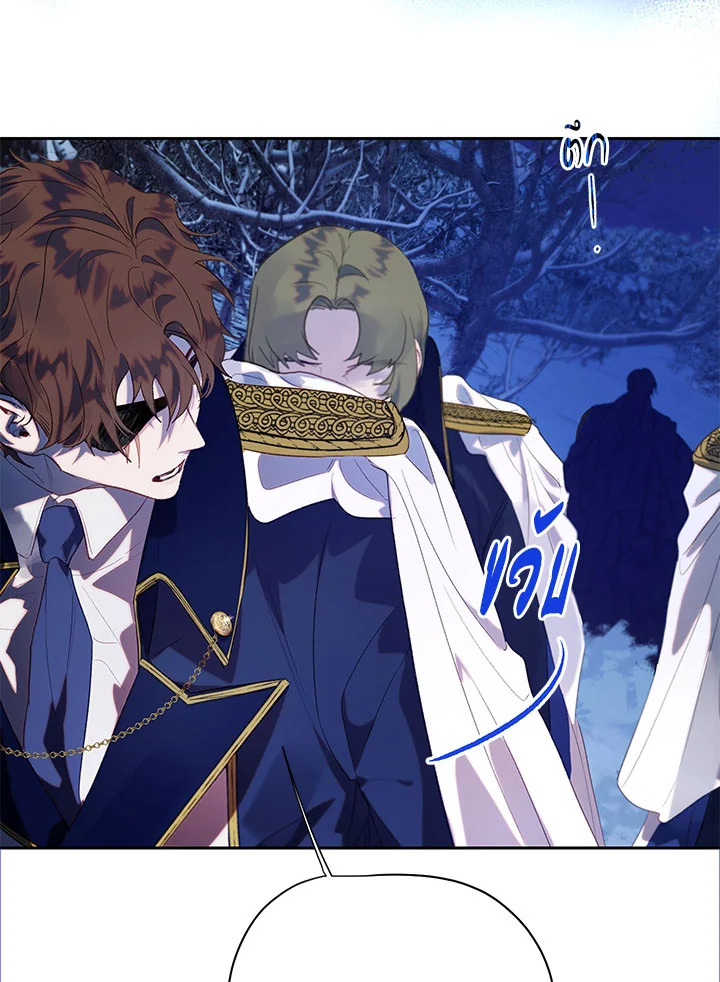 The Way to Protect the Female Lead’s Older Brother 37 72