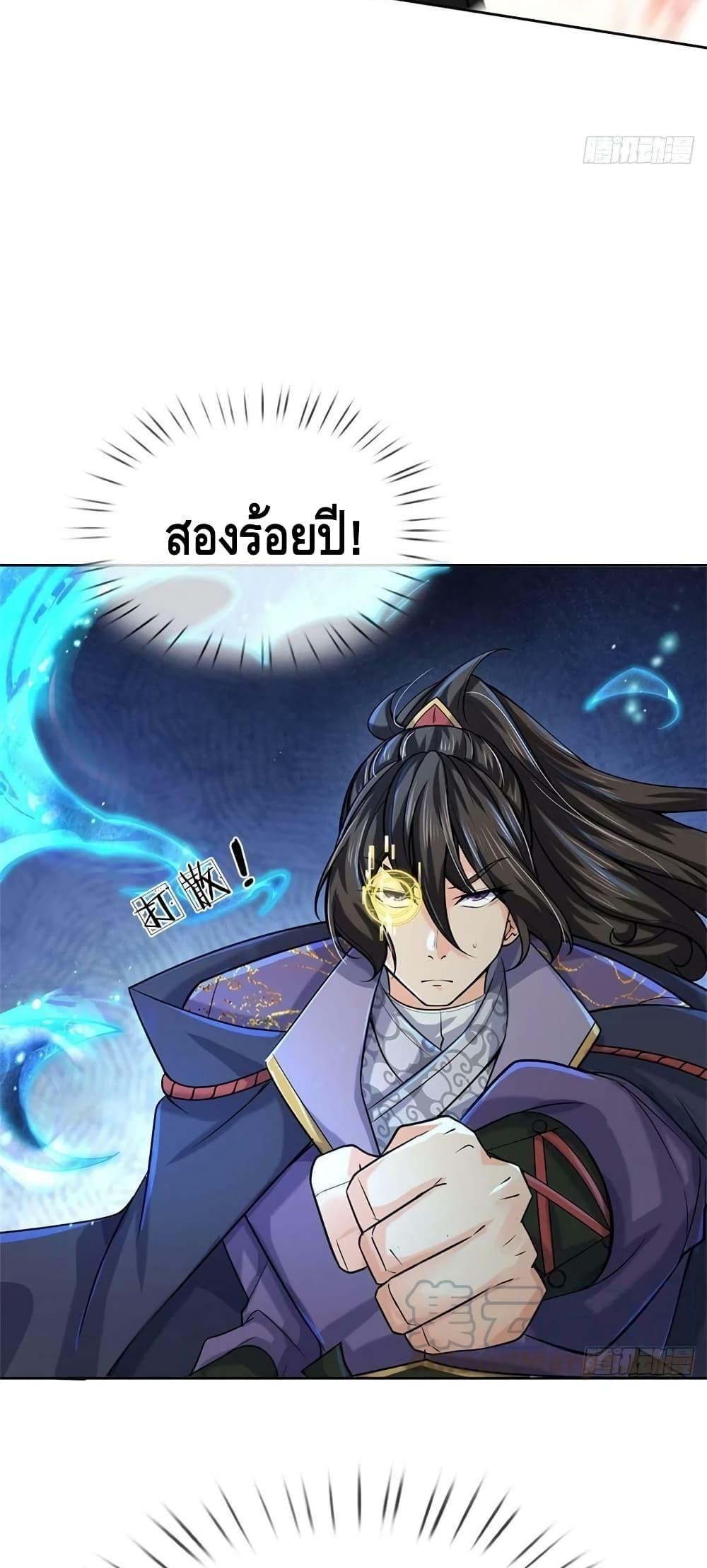 Way of Domination 118 (11)