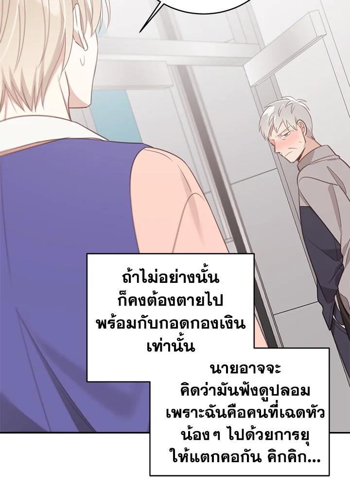 Shuffle 64 52