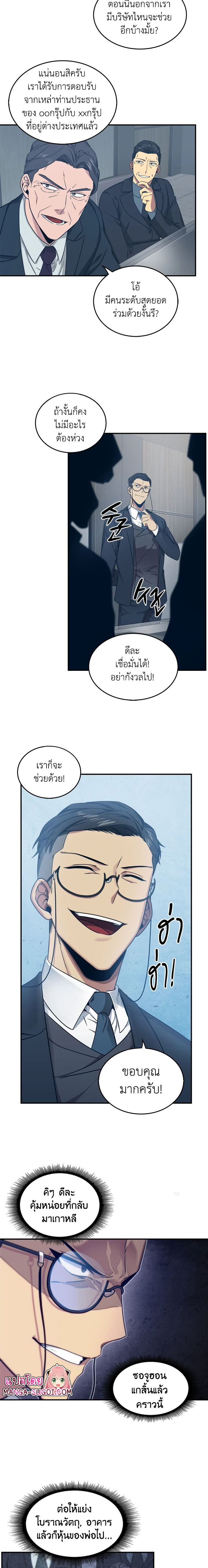 Tomb Raider King159 (10)