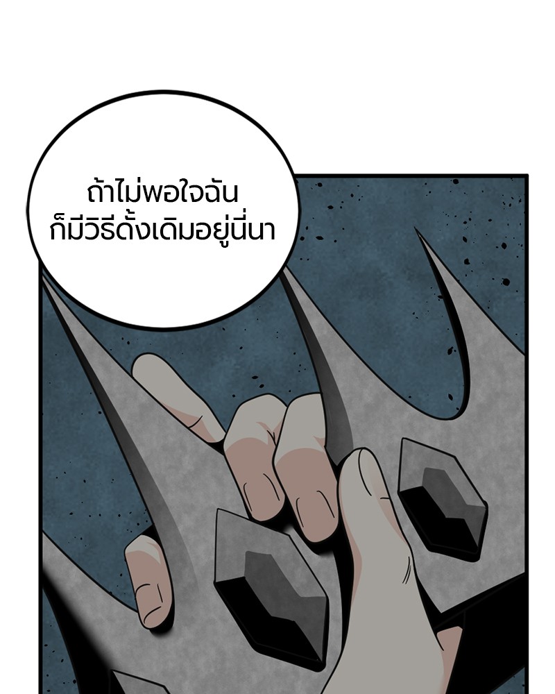 HERO KILLER 90 (14)