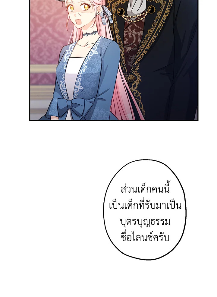 This Is an Obvious Fraudulent Marriage 62 27