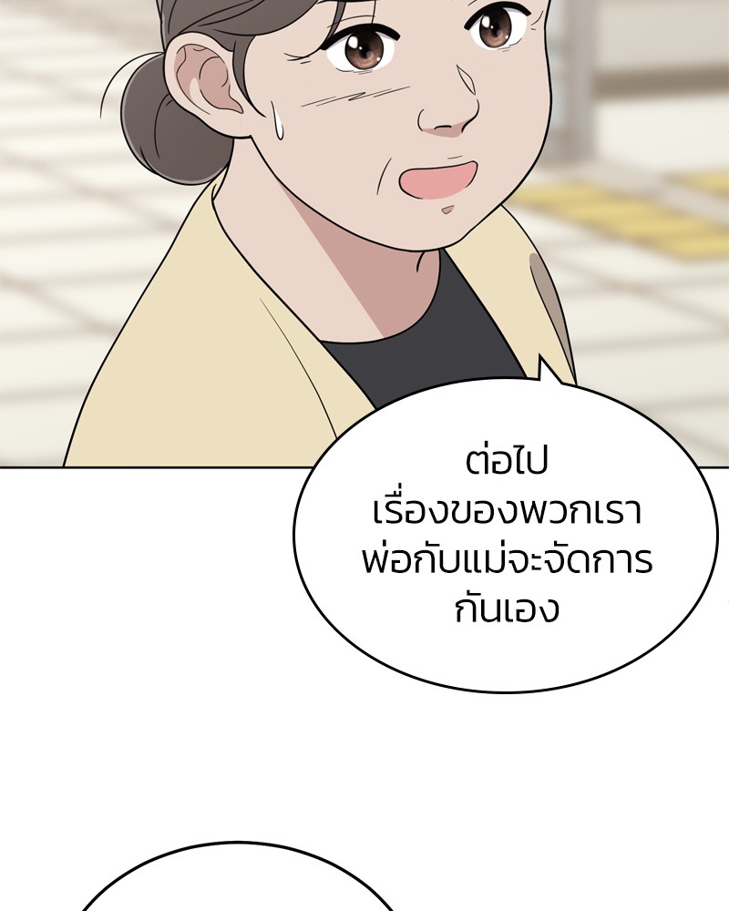 She's Hopeless 75 (71)