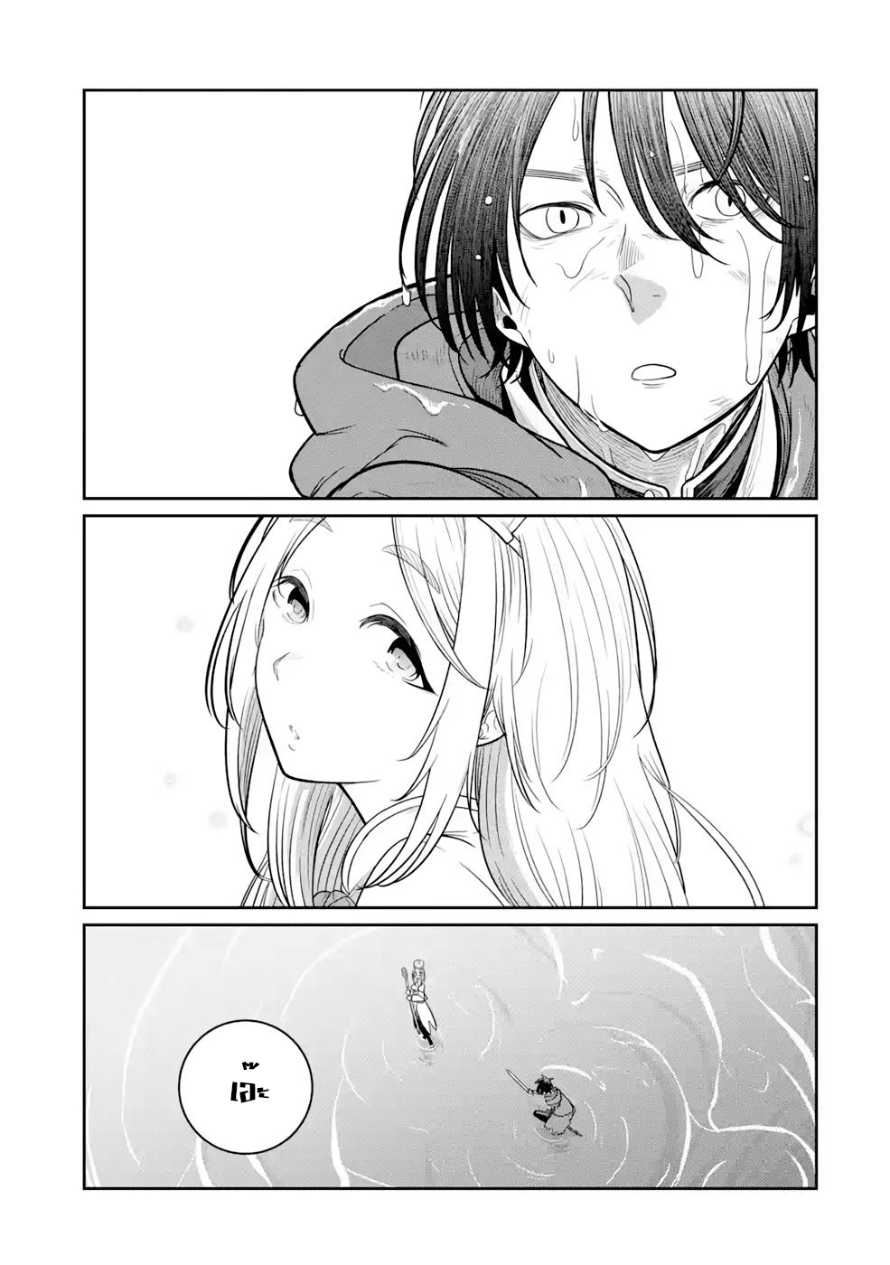 Saikou nando meikyuu de party 4 (19)