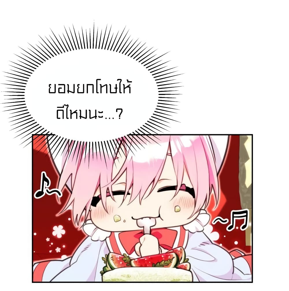 Lotto Princess 7 47