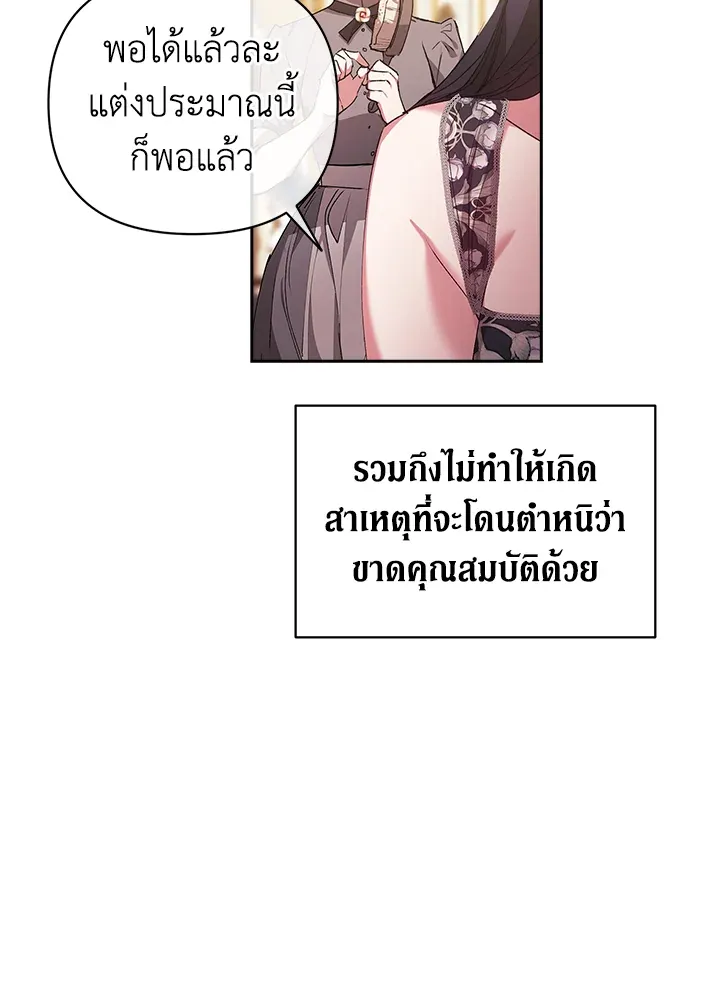 The Broken Ring 16 112