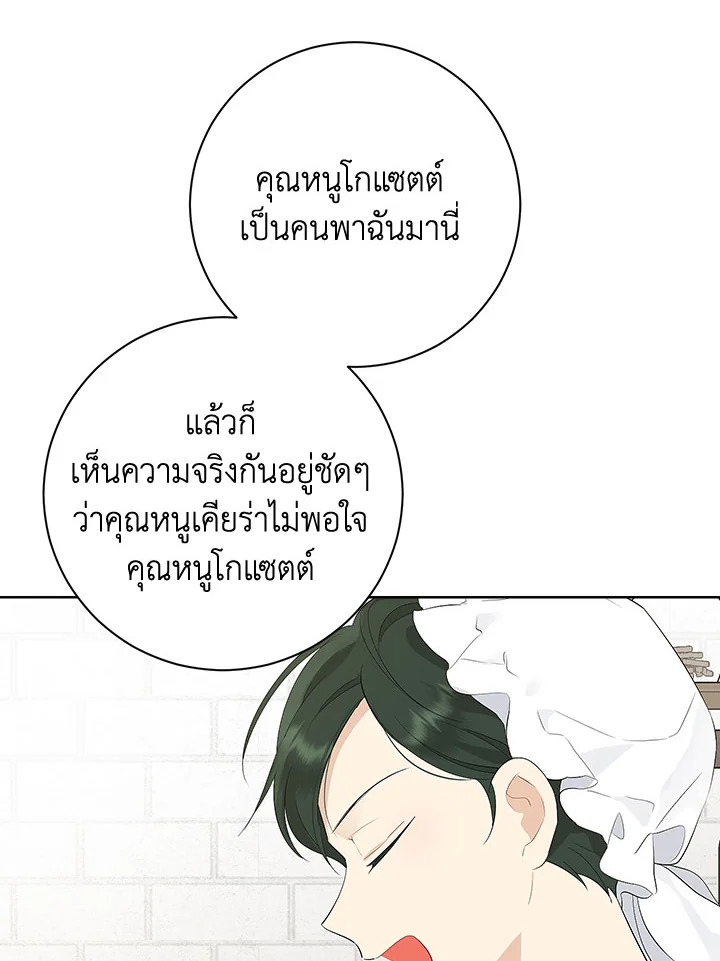 Actually I Was the Real One 59 055