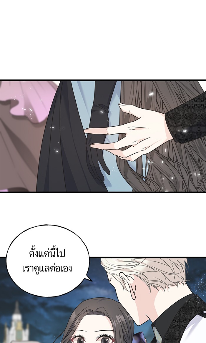 Crows Like Things That Sparkle 65 (3)