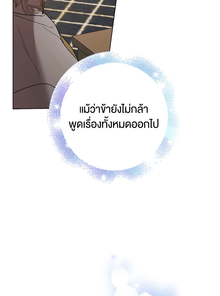 A way to protect the lovable you 35 081