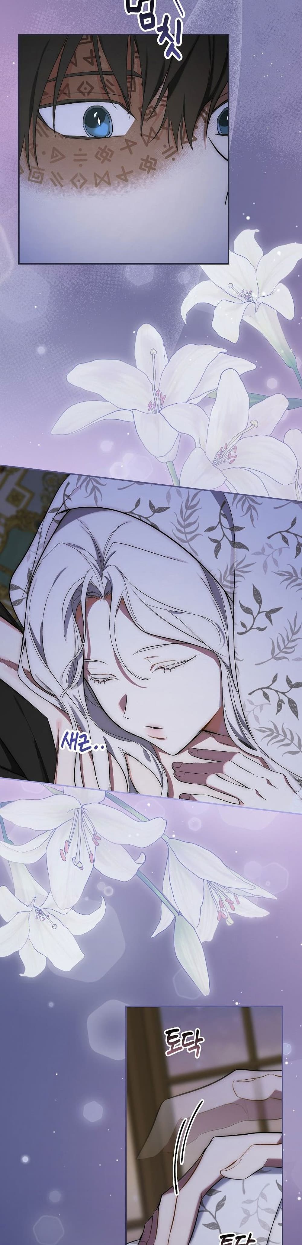 Iโ€ll Be The Warriorโ€s Mother เธ•เธญเธเธ—เธตเน 11 (7)