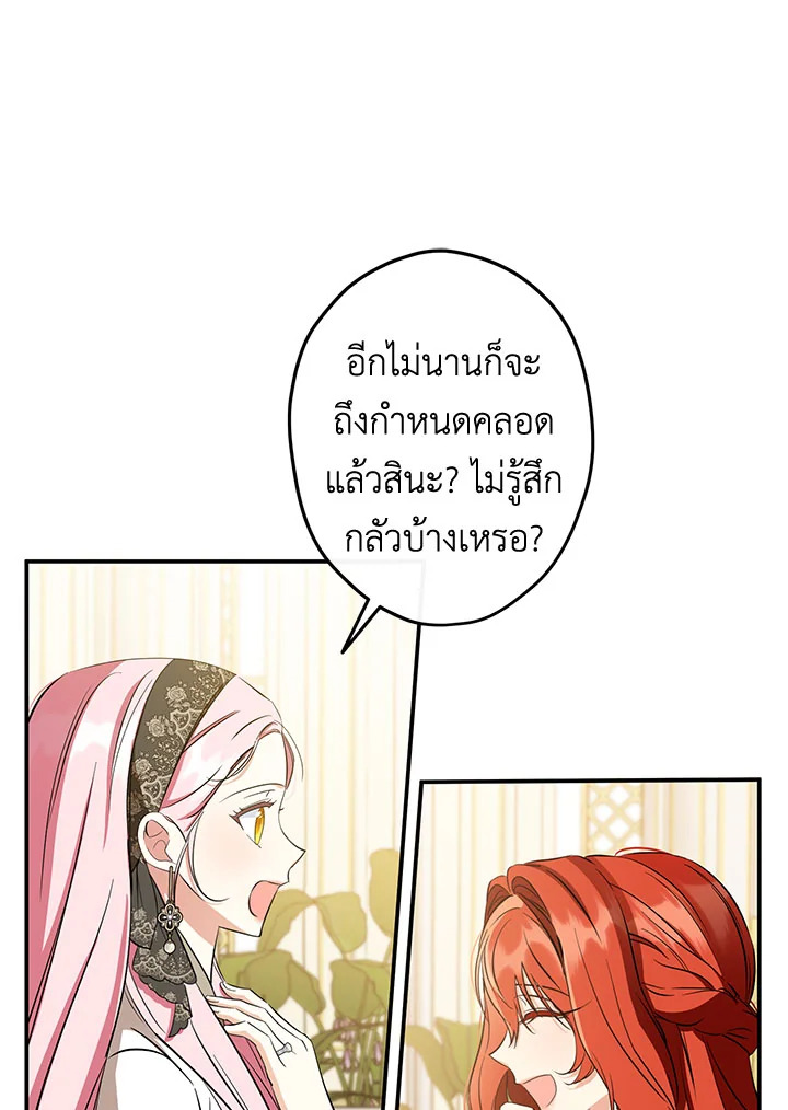 This Is an Obvious Fraudulent Marriage 105 016