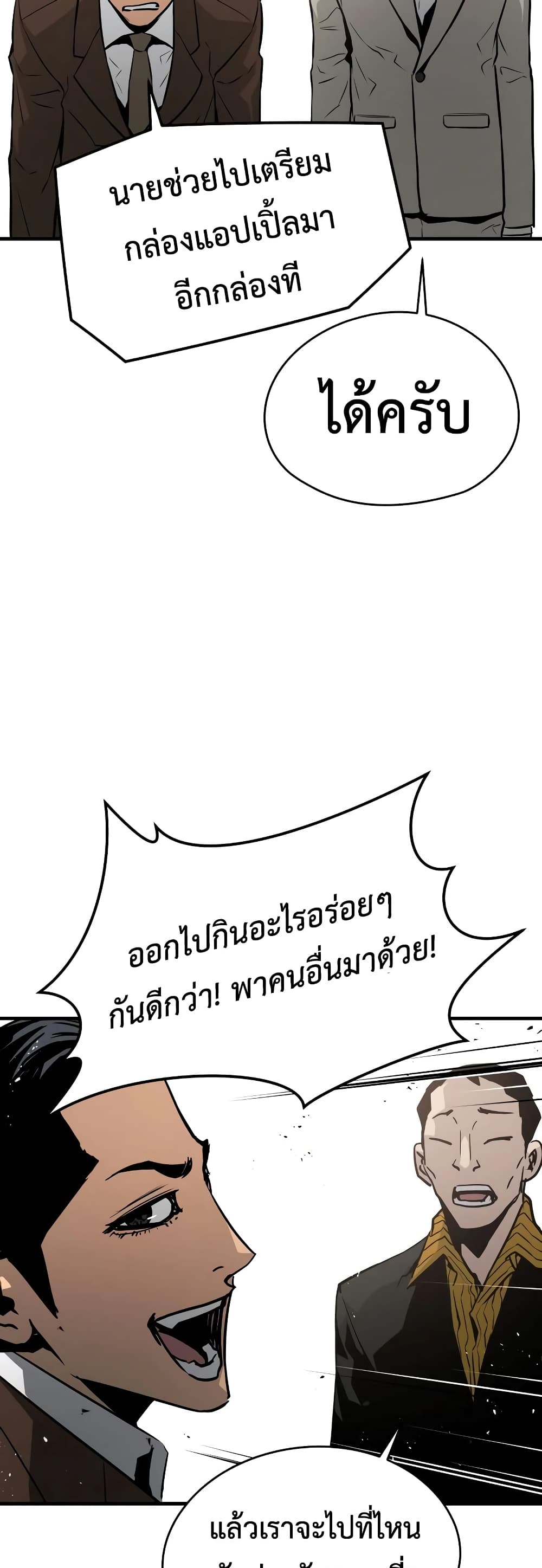 Merciless 11 (40)