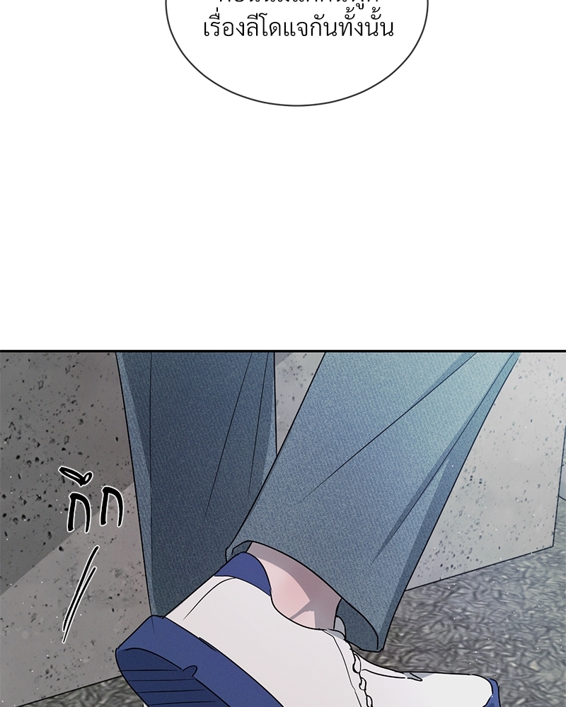 รักคนละขั้ว29 069