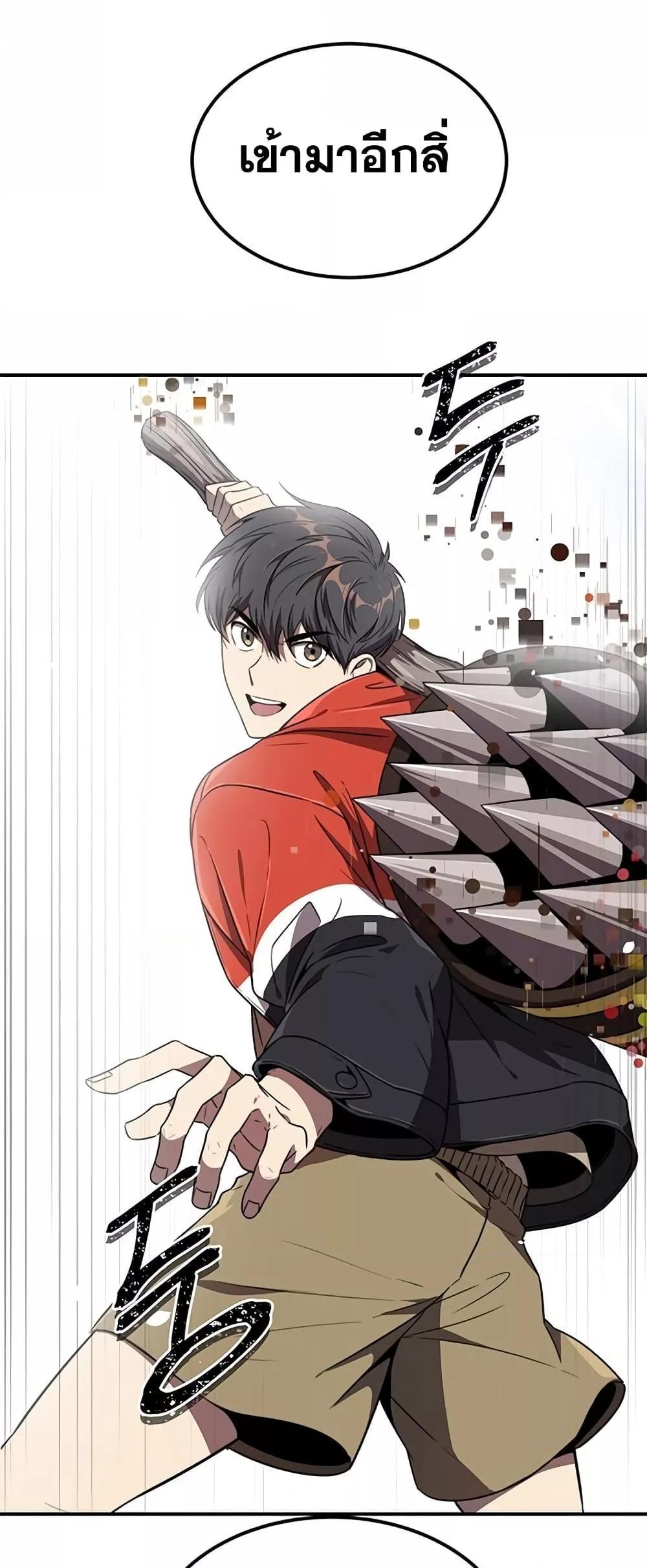 Legendary Ranker Comeback 5 (1)