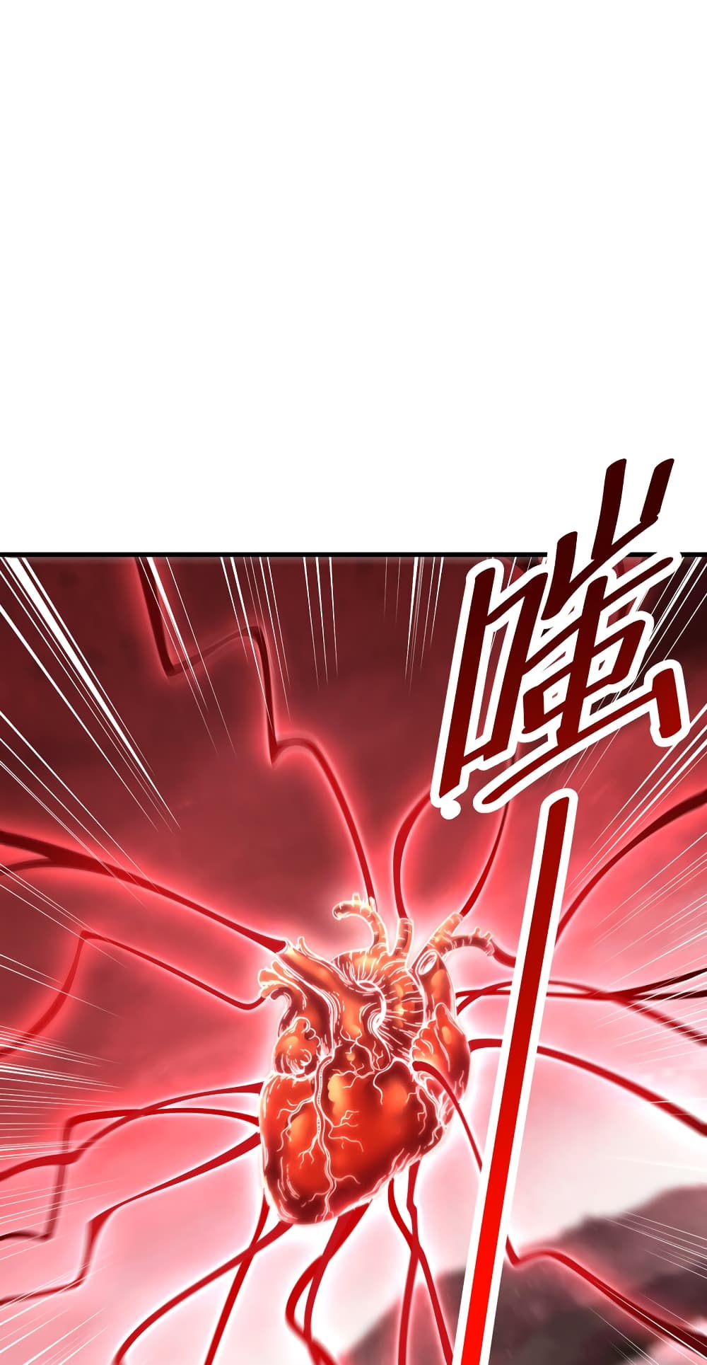 Opening System To Confession The Beautiful Teacher ตอนที่ 55 (2)