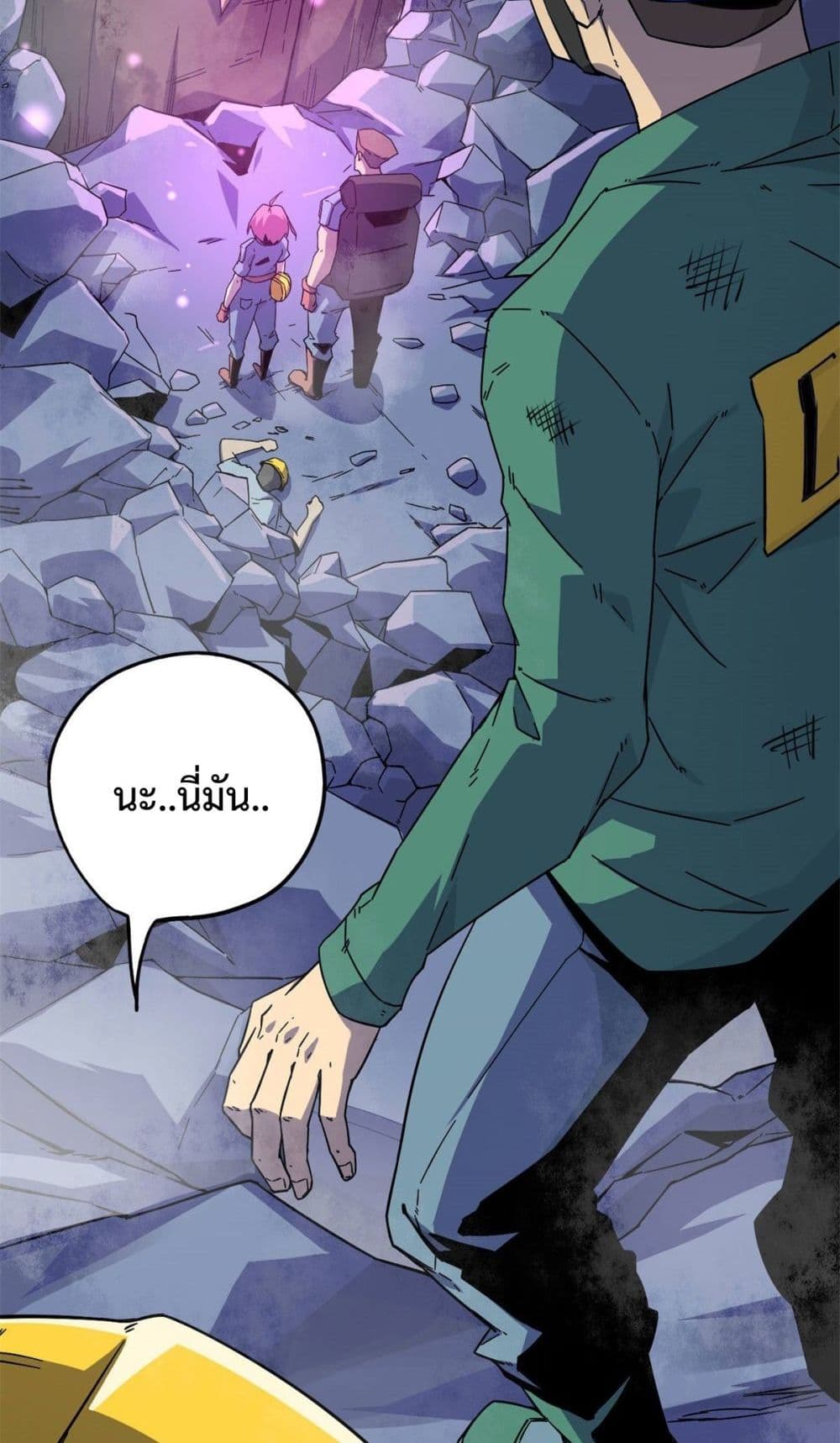 Super God Card Maker 20 (29)