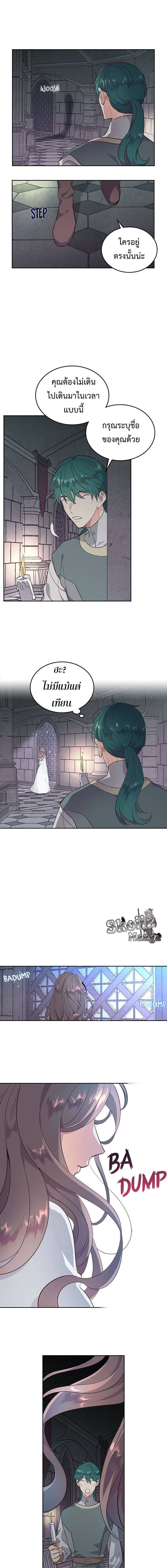 The Knight and her emperor 84 (5)