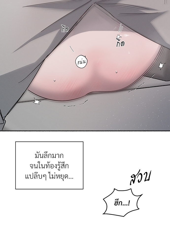 รักคนละขั้ว23 074
