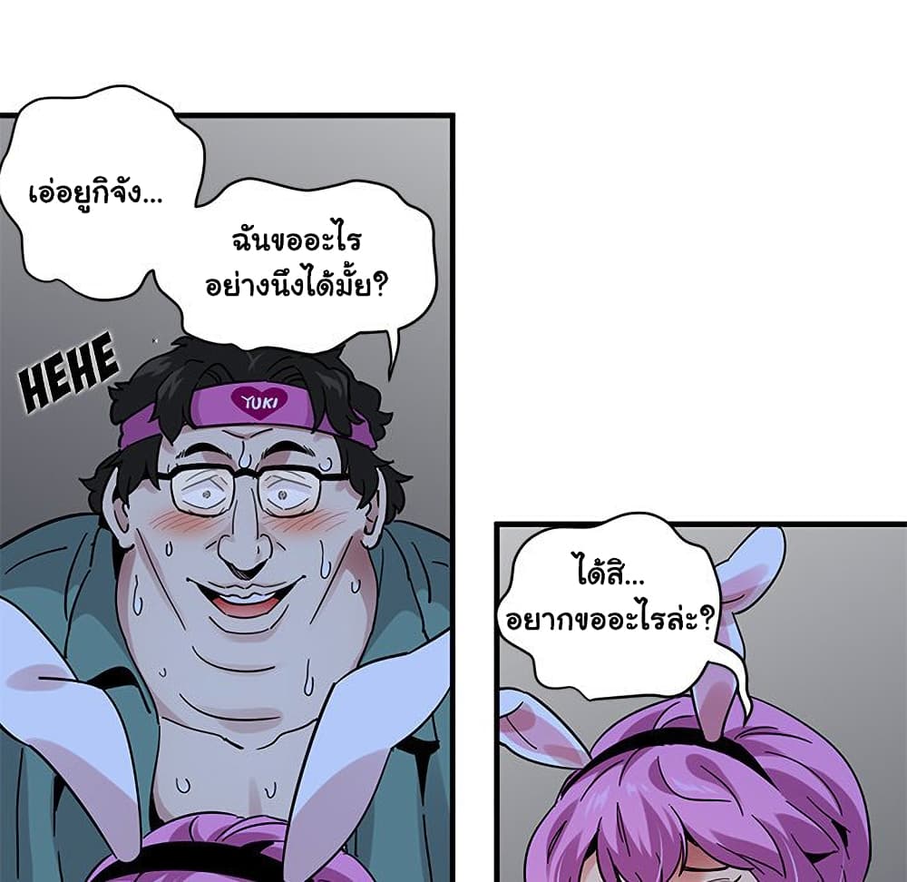 Dog on Patrol ตอนที่ 41 (14)