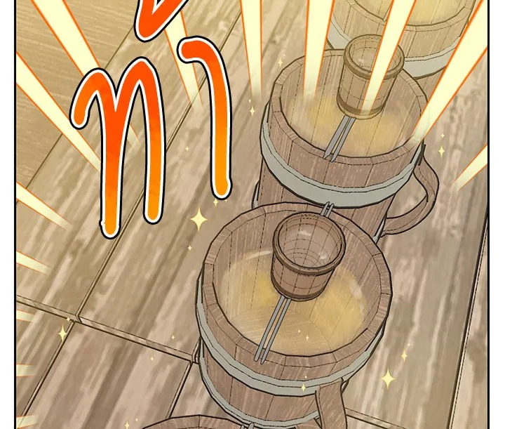 Actually I Was the Real One 9 138