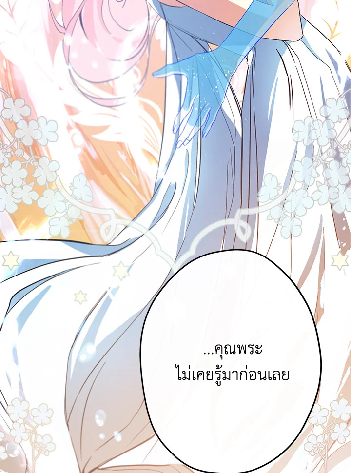 This Is an Obvious Fraudulent Marriage 91 026