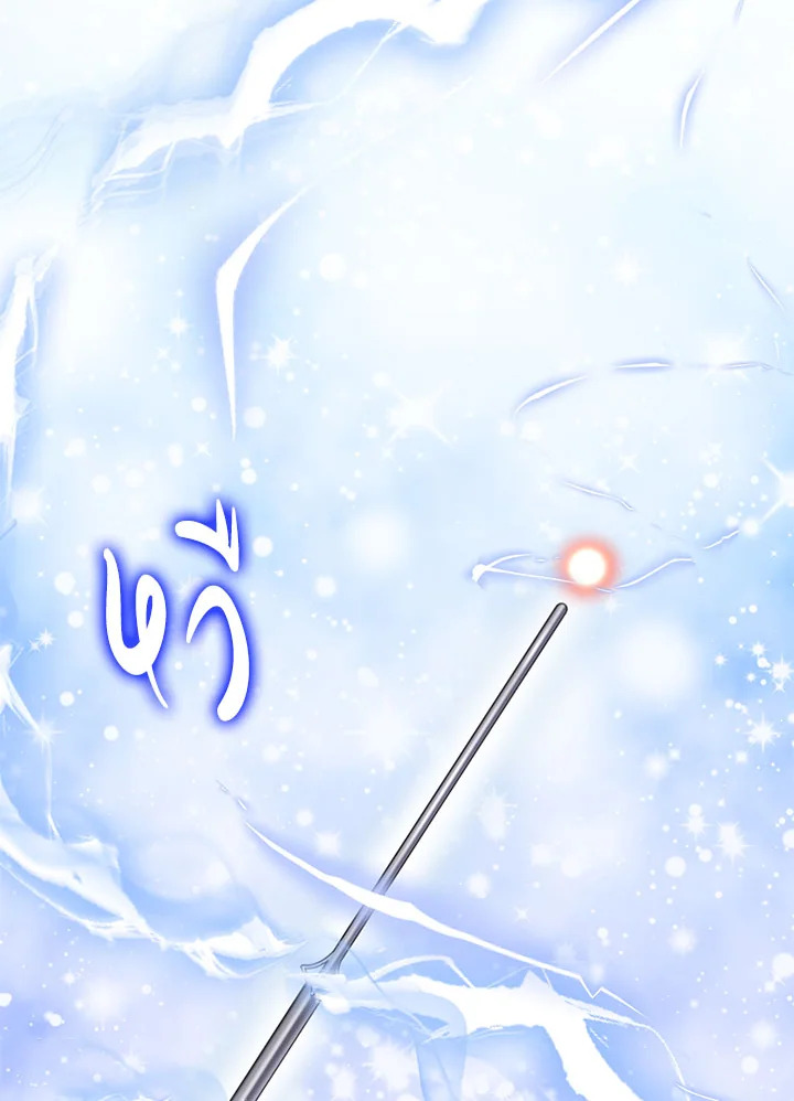 The Real Daughter Is Back 41 076