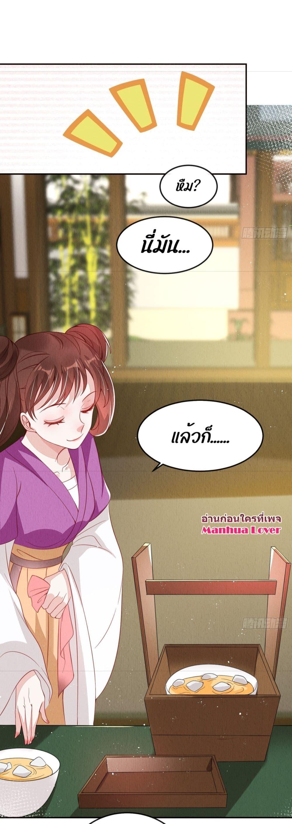 After I Bloom, a Hundred Flowers Will ill 35 (11)