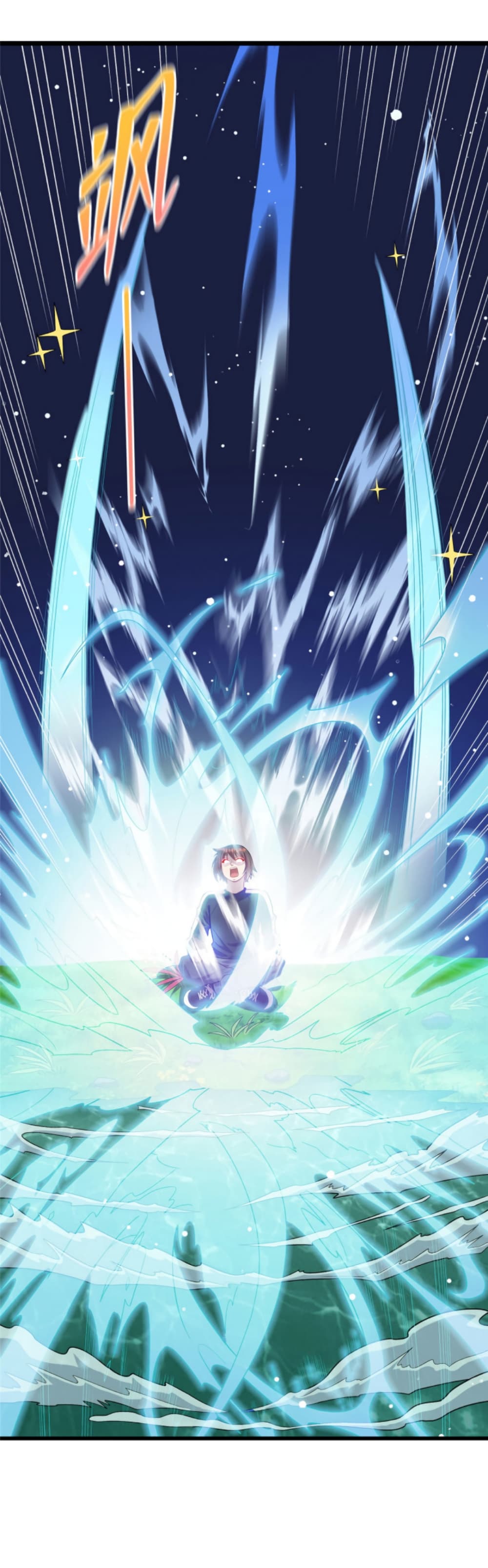 Dragon Emperor Martial God ตอนที่ 46 (25)