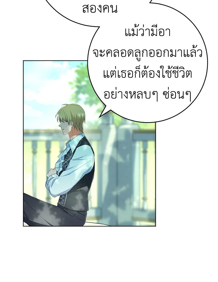 The Young Lady Is a Royal Chef 77 089