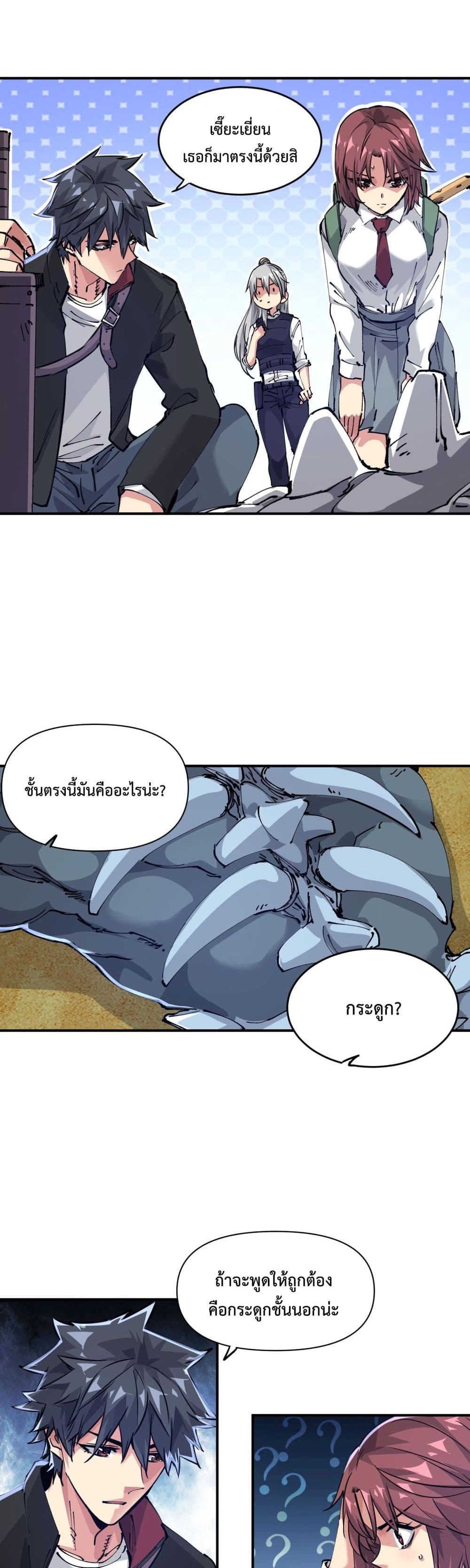 The Evolution 6 (12)