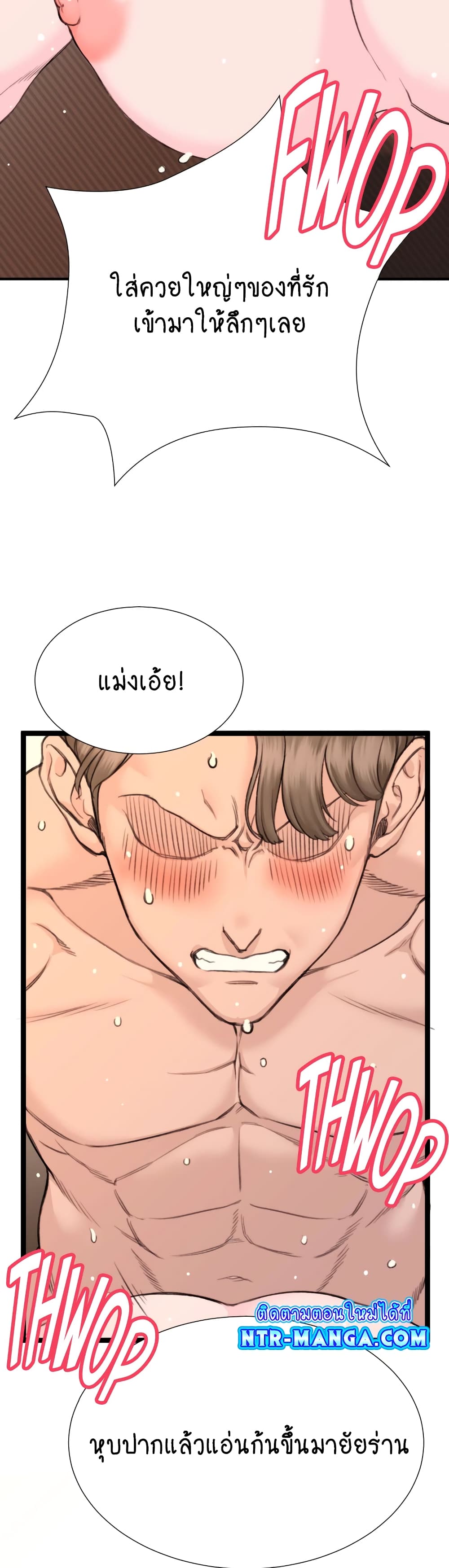 Loveniverse ตอนที่ 1 (7)