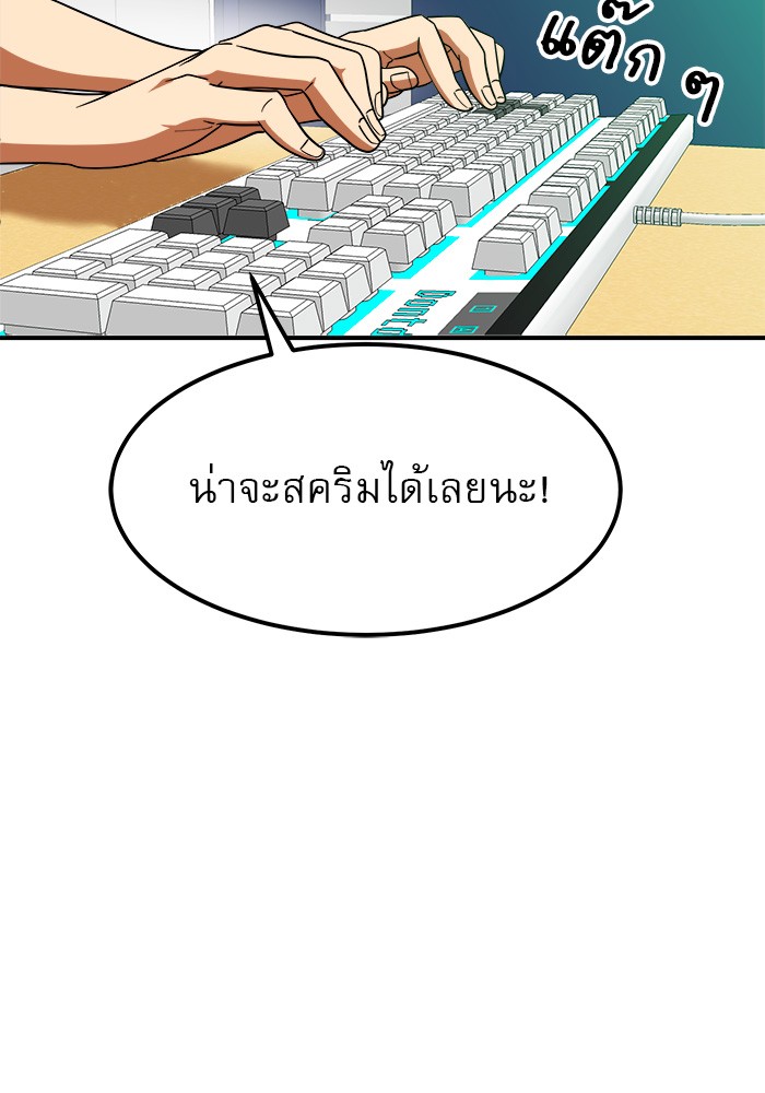 Double Click 59 (66)