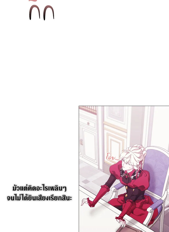 When the villainess loves 59 032