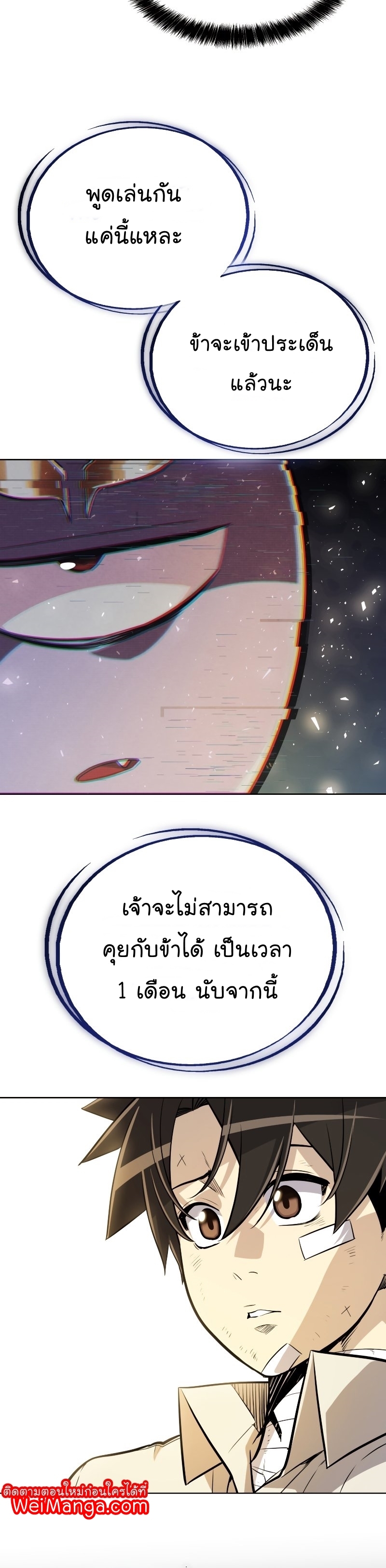 ops 42 (6) 003