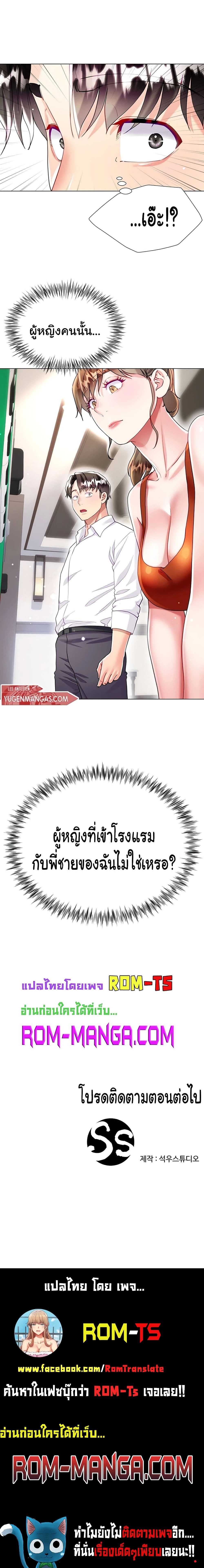 My Sister in law Skirt09