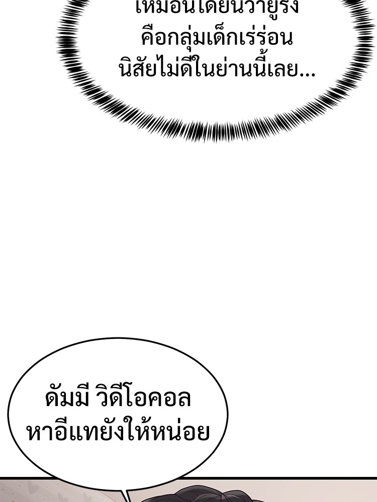Absolute Obedience 33 (107)