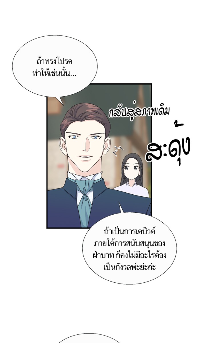 Crows Like Things That Sparkle 8 (53)