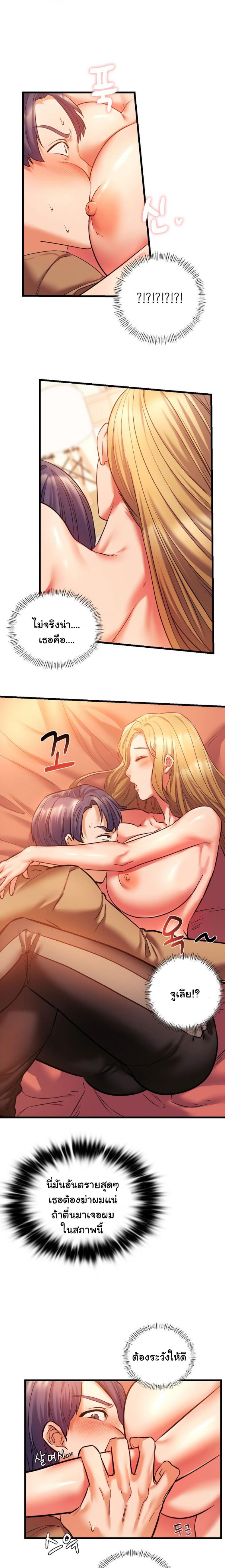 Condisciple 12 page 1