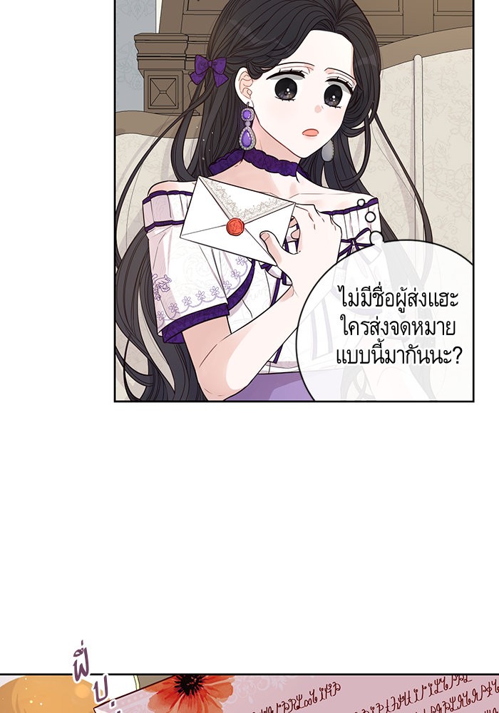 A Royal Princess With Black Hair 6 (34)