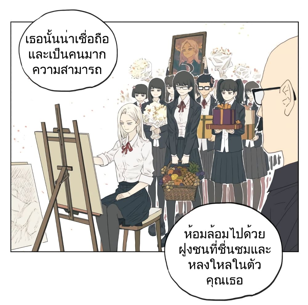 Nan Hao & Shang Feng ตอนที่ 98 (30)