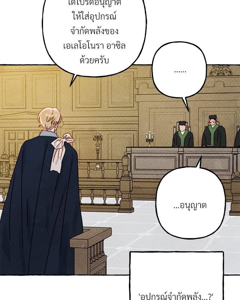 I Raised a Black Dragon 35 26