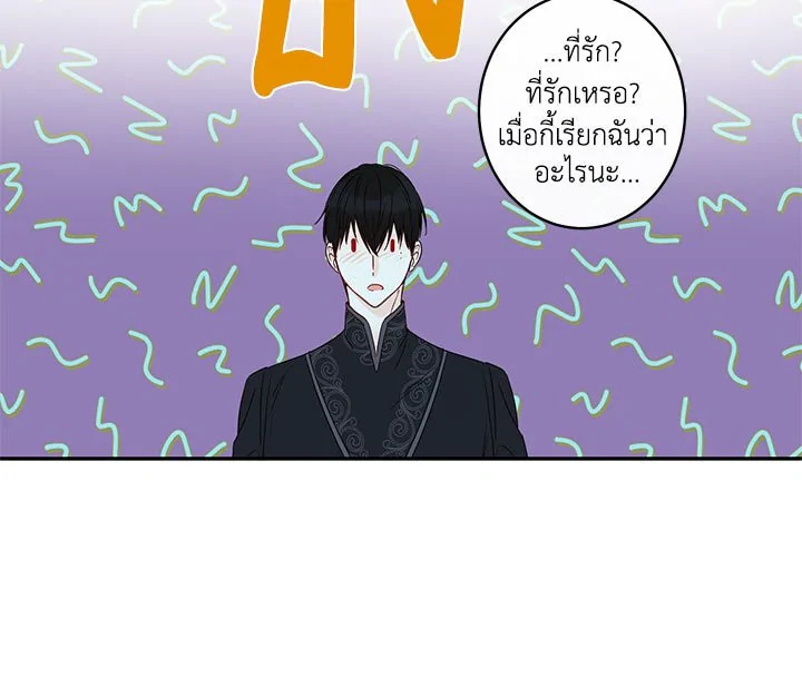 This Is an Obvious Fraudulent Marriage 33 095